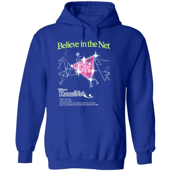 Believe In The Net Welcome Kamuinet Hoodie - Image 7