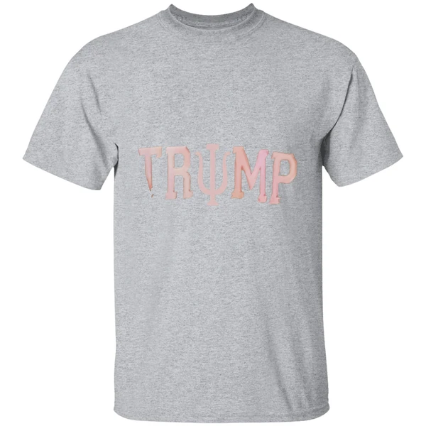 Donald J Trump University Hoosiers Shirt - Image 9