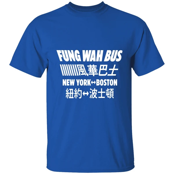 Fung Wah Bus New York To Boston Shirt - Image 8