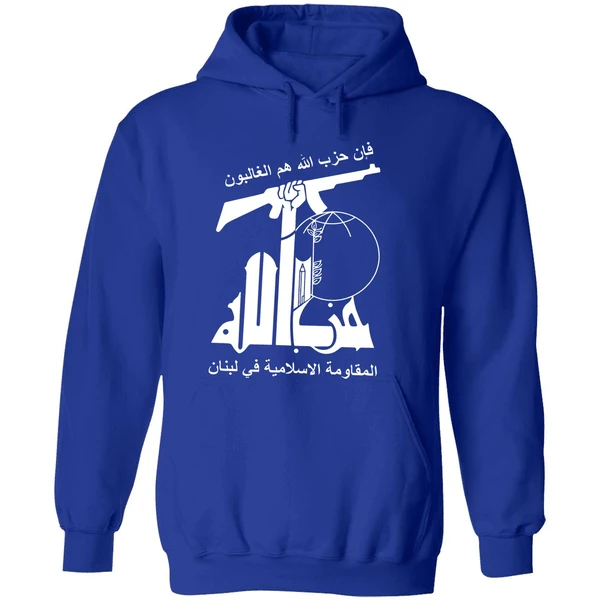 Hezbollah Flags Handed Out Graphic Hoodie - Image 7