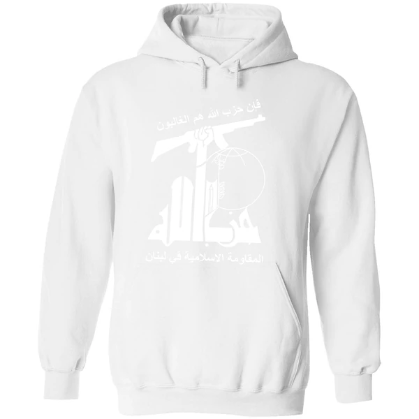 Hezbollah Flags Handed Out Graphic Hoodie - Image 8