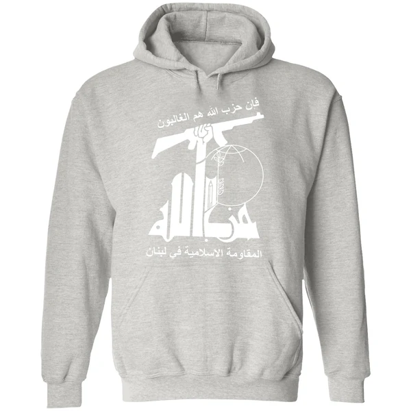 Hezbollah Flags Handed Out Graphic Hoodie - Image 9