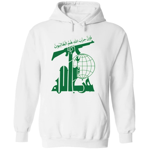 Hezbollah Hoodie - Image 8