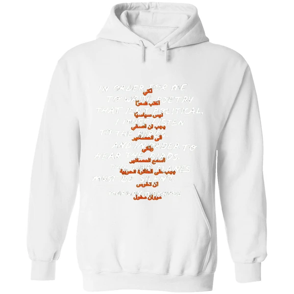 In Order For Me To Write Poetry That Isnt Political Hoodie - Image 8