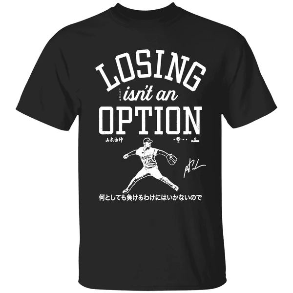 Los Angeles Dodgers Jesus Losing Isnt An Option Shirt