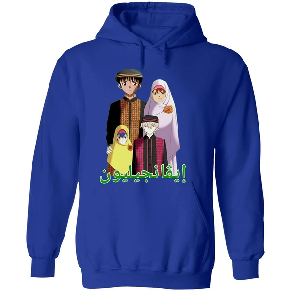 Middle Eastern Eva Anime Hoodie - Image 7