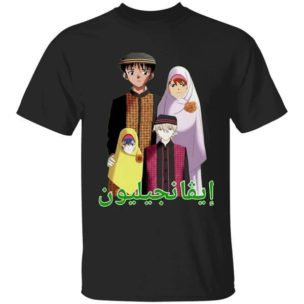 Middle Eastern Eva Anime Shirt