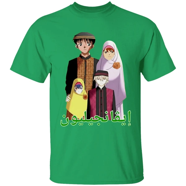 Middle Eastern Eva Anime Shirt - Image 2