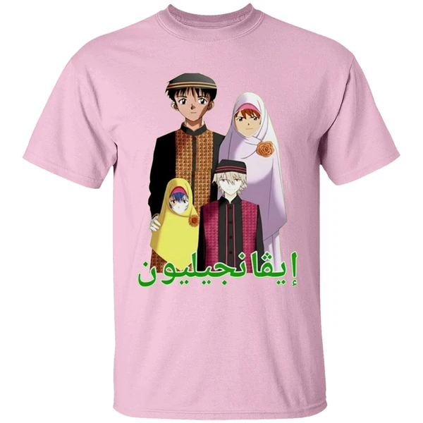 Middle Eastern Eva Anime Shirt - Image 3