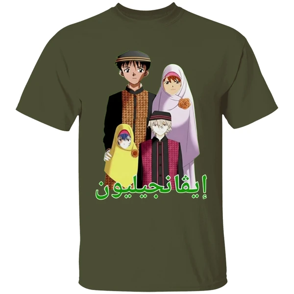 middle eastern eva anime shirt militarygreen