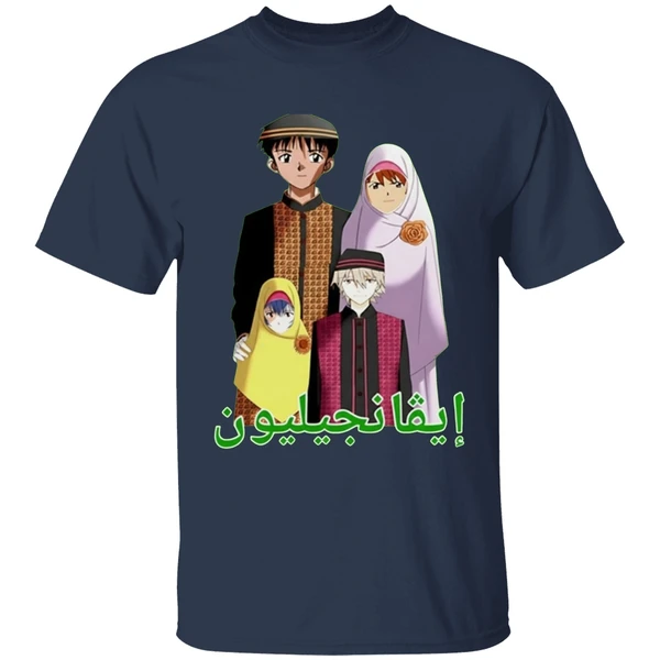 middle eastern eva anime shirt navy