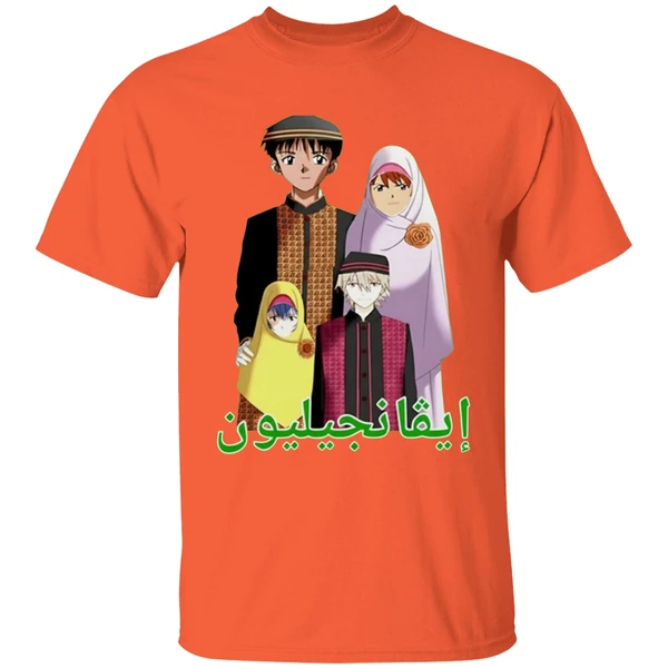 Middle Eastern Eva Anime Shirt - Image 6