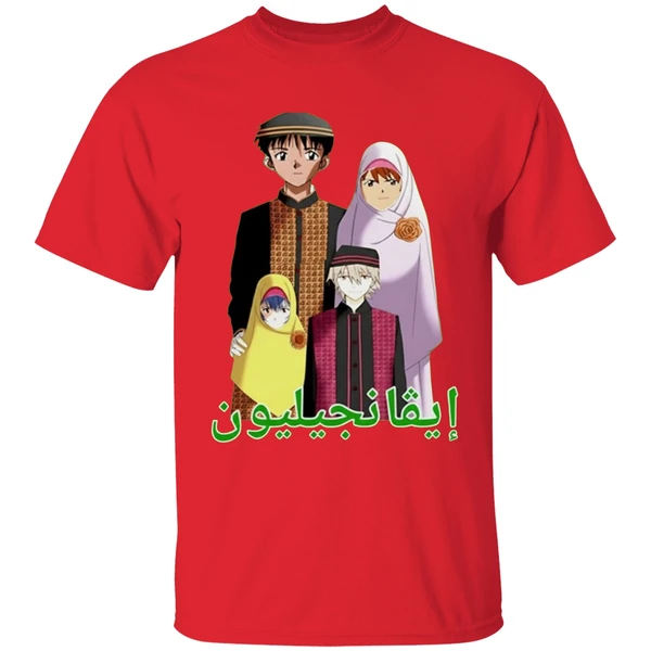 Middle Eastern Eva Anime Shirt - Image 7