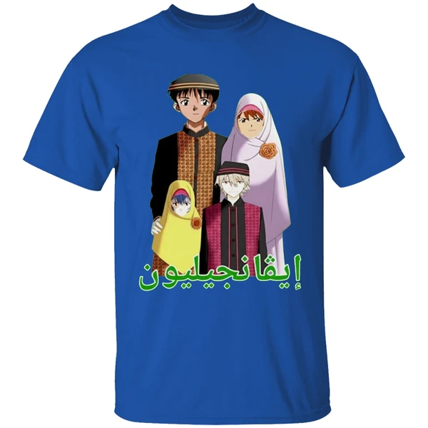 Middle Eastern Eva Anime Shirt - Image 8
