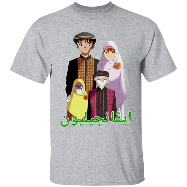 Middle Eastern Eva Anime Shirt - Image 9