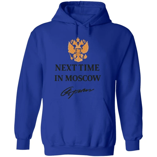 Next Time In Moscow 2026 Hoodie - Image 7