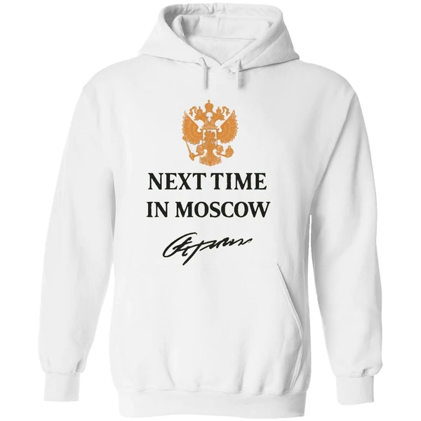 Next Time In Moscow 2026 Hoodie - Image 8