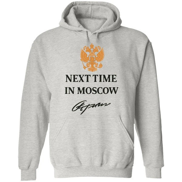 Next Time In Moscow 2026 Hoodie - Image 9