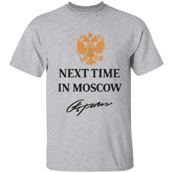 Next Time In Moscow 2026 Shirt - Image 6