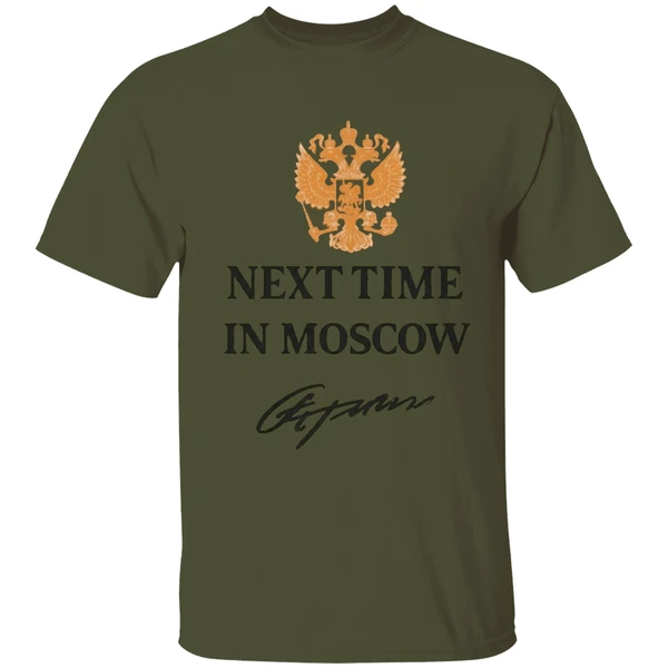 Next Time In Moscow 2026 Shirt - Image 9