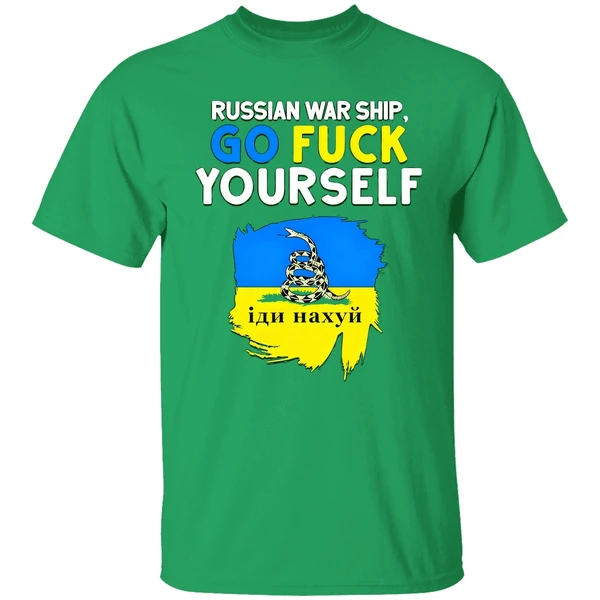 Russian Warship Go Fuck Yourself Shirt
