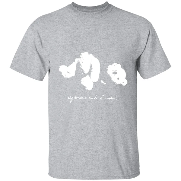 Teddy Bear My Brains Made Of Cotton Shirt - Image 8