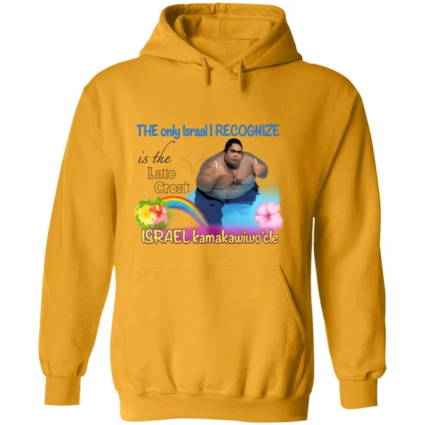 The Only Israel I Recognize Israel Kamakawiwoole Hoodie