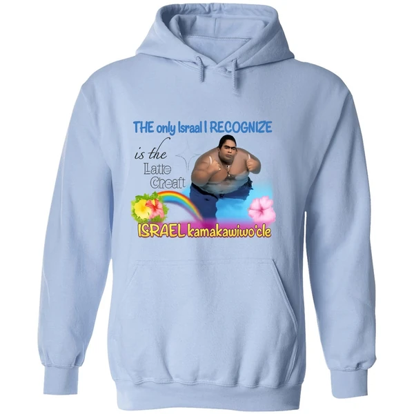 The Only Israel I Recognize Israel Kamakawiwoole Hoodie - Image 4