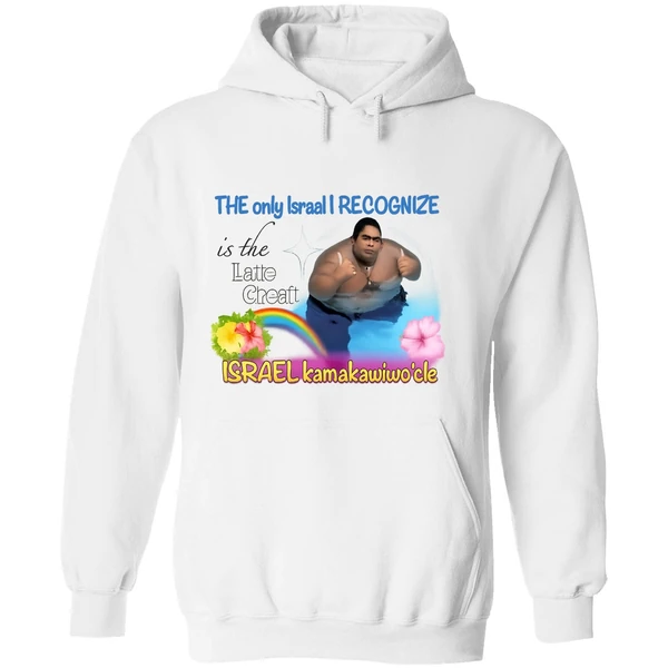 The Only Israel I Recognize Israel Kamakawiwoole Hoodie - Image 8