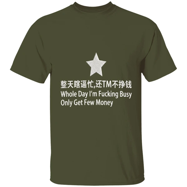 Whole Day Im Fucking Busy Only Get Few Money Shirt - Image 4