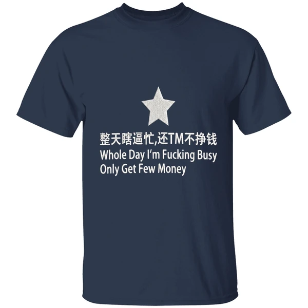 whole day im fucking busy only get few money shirt navy