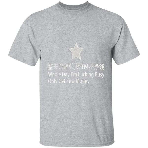 Whole Day Im Fucking Busy Only Get Few Money Shirt - Image 9