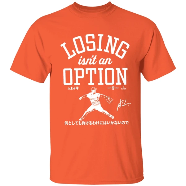 Yoshinobu Yamamoto Los Angeles Dodgers Losing Isnt An Option Shirt - Image 6